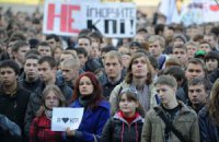 Две тысячи студентов КПИ идут маршем на Минобразования (ДОПОЛНЕНО)