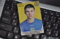 Для Шевченко не существует авторитетов, - экс-тренер сборной Украины