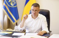 За полгода ДФС обеспечила возмещение убытков по уголовным производствам в сумме почти 2 млрд грн