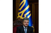 Порошенко призвал украинцев украсить свои дома государственными флагами в День Независимости