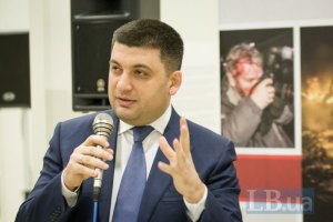 Рада рассмотрит изменения в госбюджет 3 марта