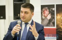 Рада рассмотрит изменения в госбюджет 3 марта
