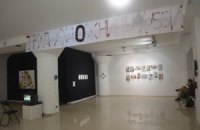 Столичный Центр визуальной культуры получил престижную европейскую премию