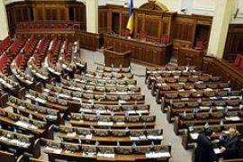 Инфляция украинского права. Ч.2