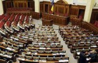 Инфляция украинского права. Ч.2