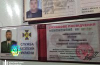 На Харьковщине пьяный сотрудник СБУ устроил стрельбу в кафе
