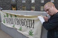 В Киеве прошел "конопляный марш"