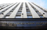 В международный розыск объявлены 10 экс-чиновников, - ГПУ