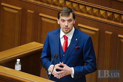 Гончарук задекларировал 1,9 млн доходов за год