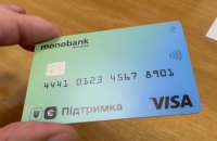 Миллион украинцев уже потратили "ковидную тысячу"