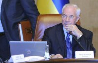 Азаров - министрам: мы не на репетиции реформ