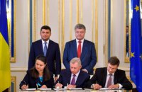 Украина и ЕС подписали программу макрофинансовой помощи на €1 млрд