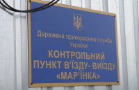 На КПВВ "Марьинка" в Донецкой области у мужчины случился инфаркт 