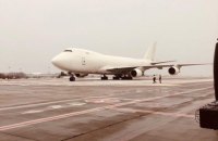 В Украину прибыла восьмая партия военной помощи США