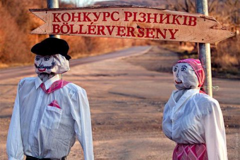 На Закарпатье начали отменять фестивали из-за событий в Мукачево