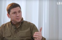 Переговори з РФ зараз невигідні ні Україні, ні ЄС. Тимчасове перемир’я означатиме продовження агресії, - Подоляк