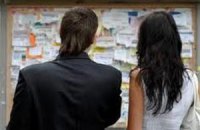Каждый четвертый молодой итальянец не учится и не работает