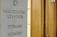 Министерство образования продемонстрировало незнание украинского языка 