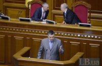 Тягнибок призвал требовать у России компенсацию за организацию Голодомора