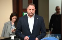 Єрмак запевнив, що залишиться в Україні