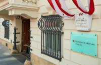 У Відні викрили міжнародну мережу, яка постачала обладнання для російського оборонпрому