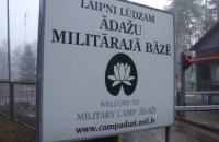В Латвии арестовали двух россиян, проникших на военную базу