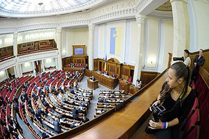 Депутаты сделали себе еще один выходной