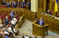 Парламент "безболезненно" назначит новую ЦИК в сентября, - Парубий