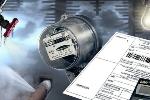 Киевляне ошибочно заплатили 39 млн гривен старому поставщику электроэнергии в январе