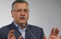 Партия Гриценко представит команду для участия в выборах 10 июня