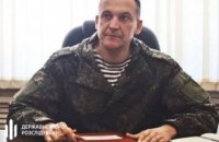 ДБР завершило спецрозслідування щодо військового-зрадника, який брав участь в окупації Бучі та Ірпеня