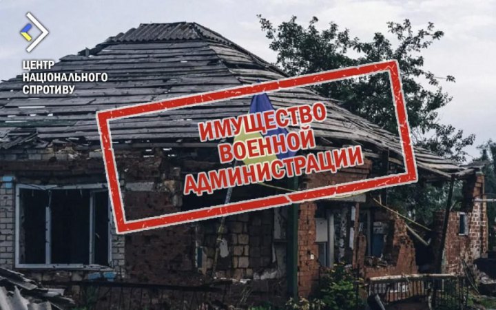 Росіяни, прикриваючись опалювальним сезоном, конфісковують квартири українців в окупації