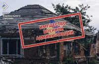 Росіяни, прикриваючись опалювальним сезоном, конфісковують квартири українців в окупації
