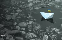 Забруднення вод: як Україні не купувати питну воду в інших країнах