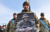 У Києві попрощалися з військовим Василем Ратушним