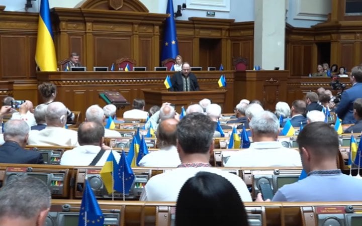 У Верховній Раді до 30-річчя Конституції зустрілися депутати II та IX скликань
