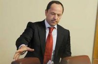 ​Тигипко снизойдет и расскажет о пенсионной реформе пролетариату 