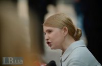 Тимошенко не будет снимать свою кандидатуру на пост президента ни при каких обстоятельствах