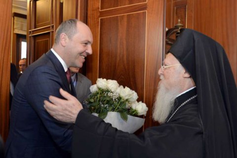Парубий пригласил вселенского патриарха Варфоломея выступить в Раде