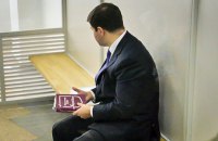 Як і чому зменшують застави у справах про топкорупцію