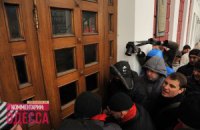 "Свобода" снесла входные двери в одесскую мэрию 