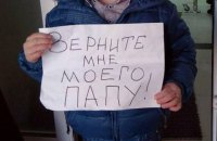 Обвинувачених у тероризмі сімферопольців залишили в СІЗО на два місяці