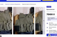В Днепре разоблачили мошенника, который "зарабатывал" под видом продажи бронежилетов