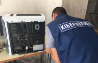 В Киеве задержали хакерскую группу "черных регистраторов"