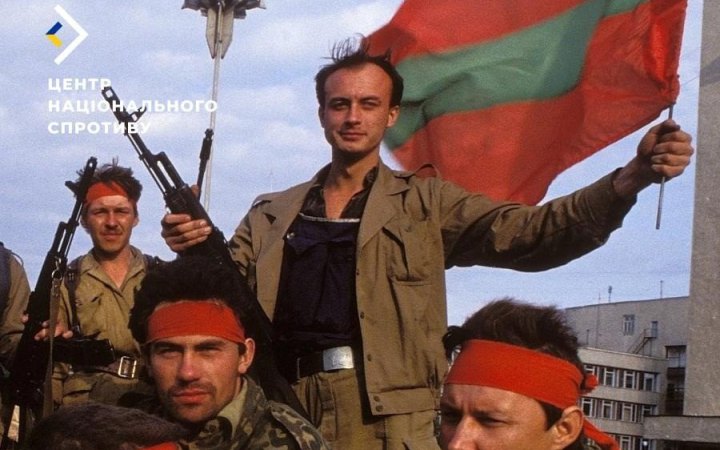 У самопроголошеному Придністров’ї ФСБ вербує українців, які незаконно перетнули кордон, – Центр нацспротиву