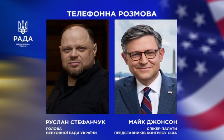 Голова Верховної Ради обговорив зі спікером Палати представників США закон про санкції проти РФ