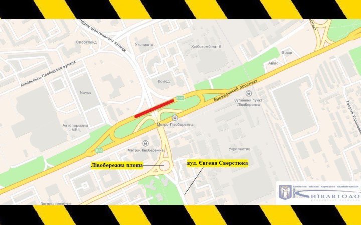 Біля метро “Лівобережна” обмежать рух транспорту
