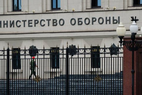 Журналисты, позвонив по номеру подозреваемого в отравлении Скрипалей, попали в Минобороны РФ
