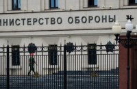 Журналисты, позвонив по номеру подозреваемого в отравлении Скрипалей, попали в Минобороны РФ