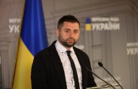 Арахамія пропонує Торохтію скласти мандат